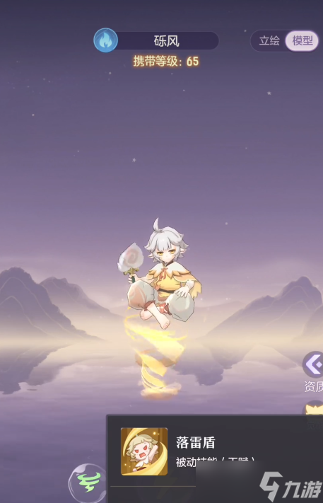 长安幻想风伯打什么书