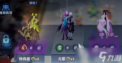 王者万象棋棋手推荐 王者万象棋棋手有哪些