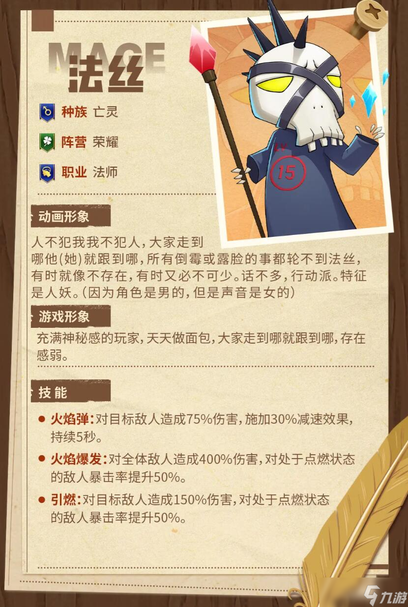 我叫MT口袋守卫战亡灵种族分享 我叫MT口袋守卫战亡灵如何