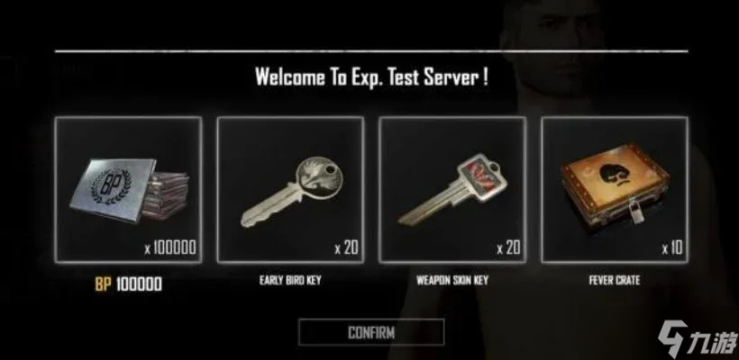 绝地求生怎么买钥匙 付费箱子开启完整指南