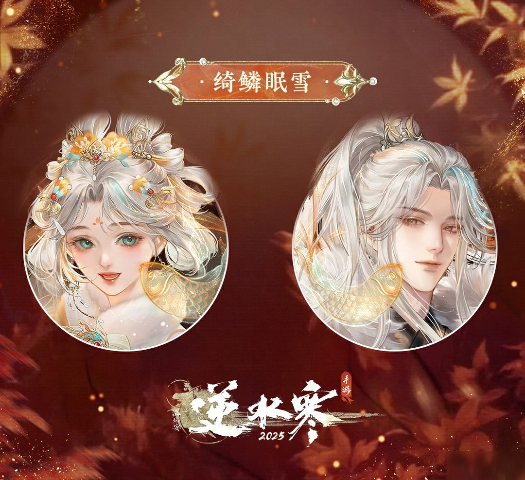 【新时装】最近的顶流被做成衣服了？