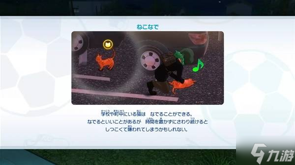 《闪电十一人英雄们的胜利之路》全流程图文攻略