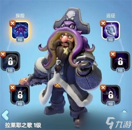 无尽冬日第八代英雄养成优先级建议