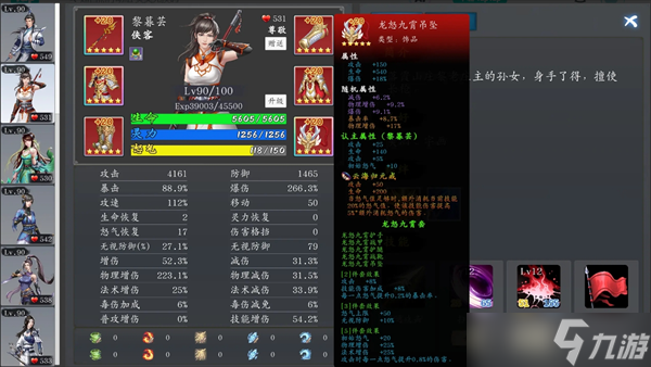 神魔决之江湖行隐藏成就汇总