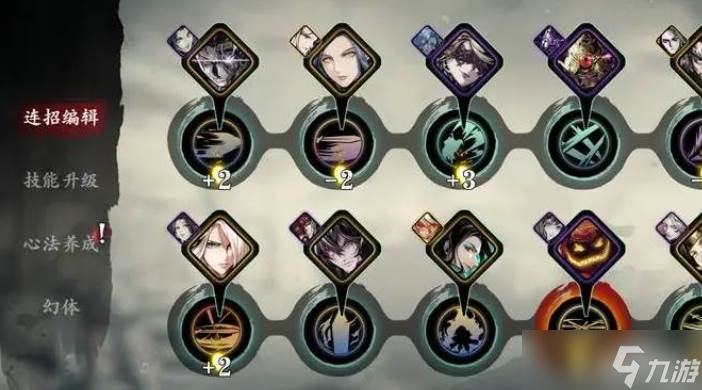 影之刃3左殇平A流技能