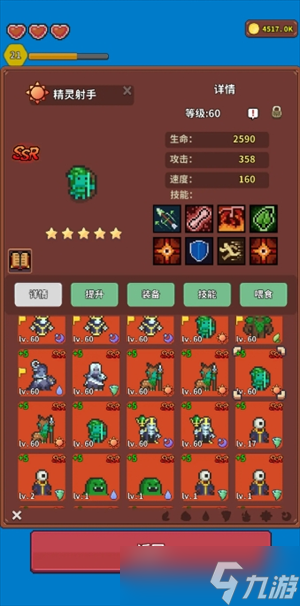 海岛时光种田挖矿精灵全攻略