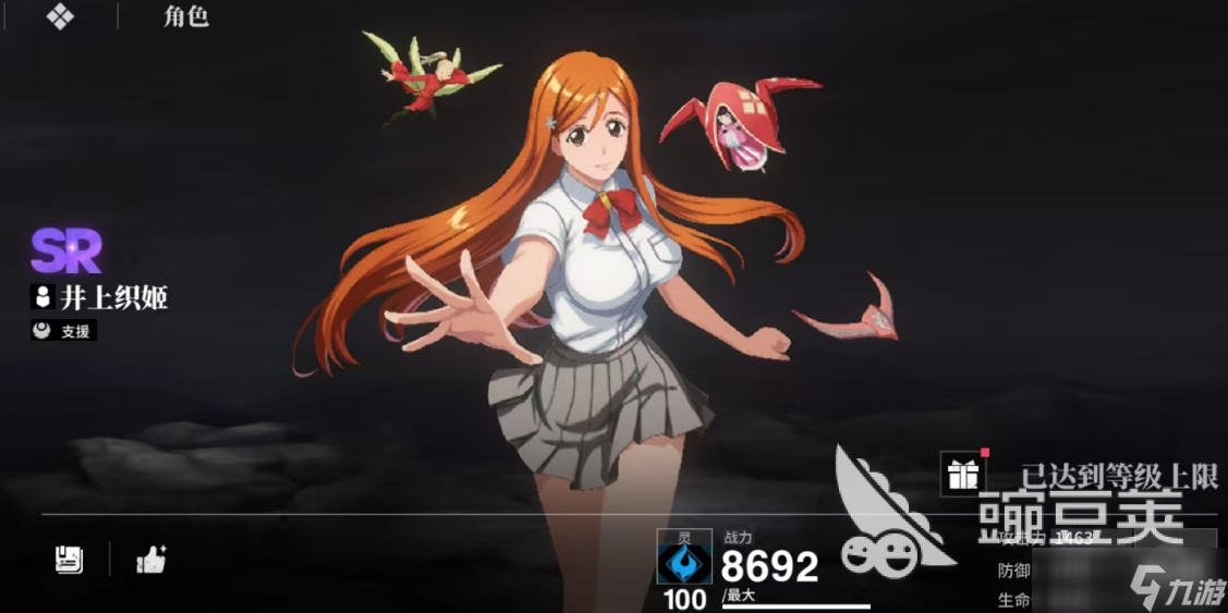 境界刀鸣前期配队指南 境界刀鸣前期怎么搭配阵容