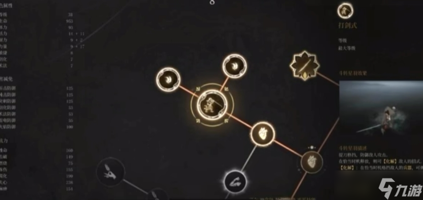 明末渊虚之羽长刀有哪些技能