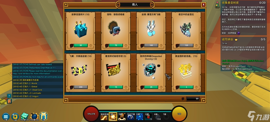 宝藏世界黄金龙蛋怎么获得