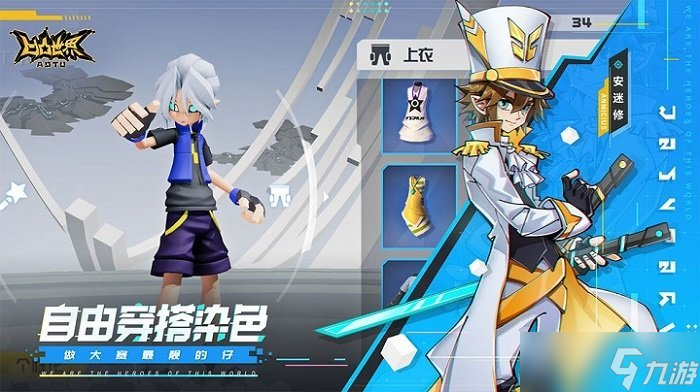 凹凸世界兑换码2022永久有效 凹凸世界2022(永久不过期)最新兑换码大全