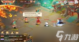 梦想桃源御鬼道技能如何