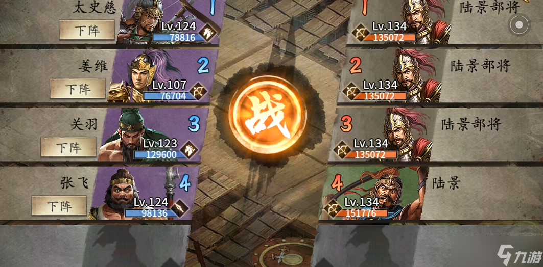 攻城掠地怎么过陆景