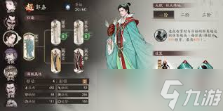 <a id='link_pop' class='keyword-tag' href='https://www.9game.cn/sanguowangshenzhou/'>三国望神州</a>竞技场玩法攻略