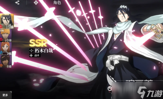 境界刀鸣爆发角色有哪些 境界刀鸣爆发角色介绍