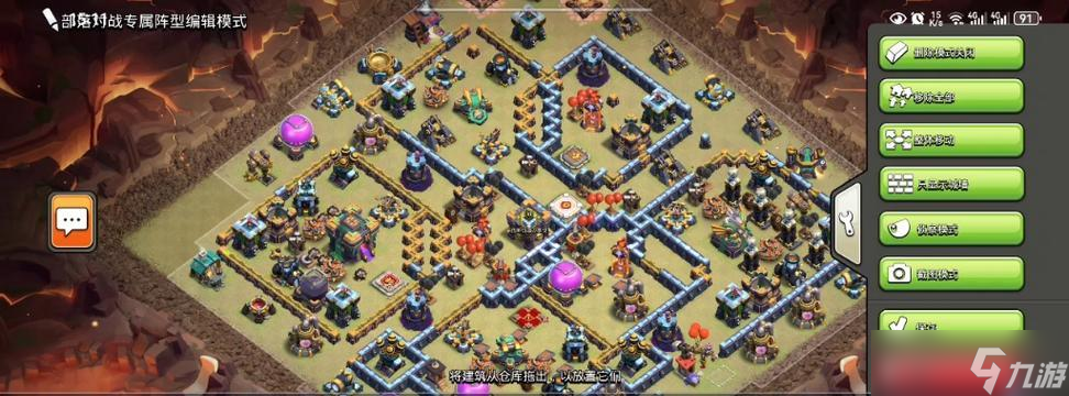 部落冲突防守界限的策略和技巧有哪些？