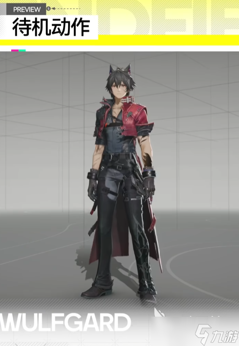 明日方舟终末地血狼破军获取 明日方舟终末地血狼破军操作攻略