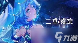 二重螺旋幻影技能怎么使用