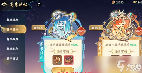 百战群英觉醒石怎么获取 百战群英觉醒石获取攻略