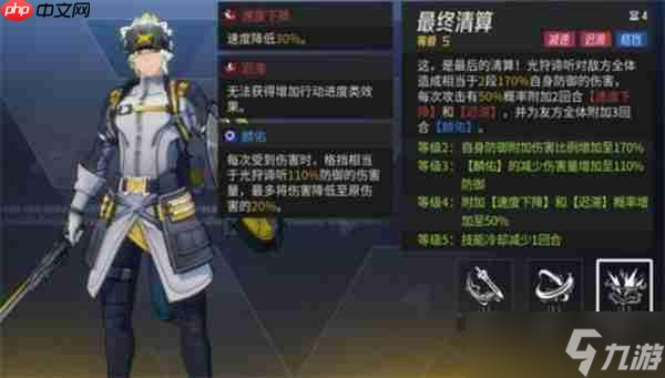 伊瑟手游光狩谛听全面养成指南