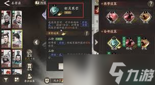 三国望神州杜氏强度怎么