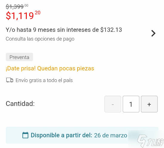 《寂静岭：townfall》发售日疑似曝光！紧随《生化9》