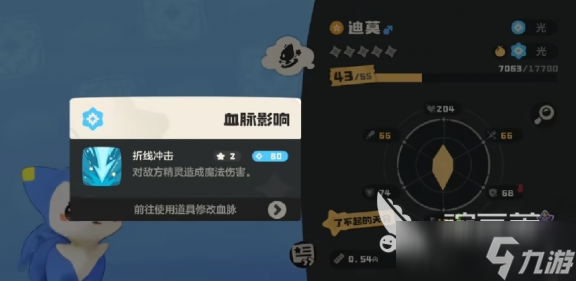 洛克王国世界血脉怎么刷 洛克王国世界血脉魔法玩法