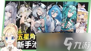 二重螺旋中最强角色是谁