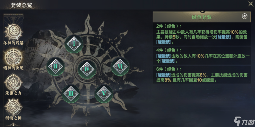 黑暗之潮契约祭司流派哪个好