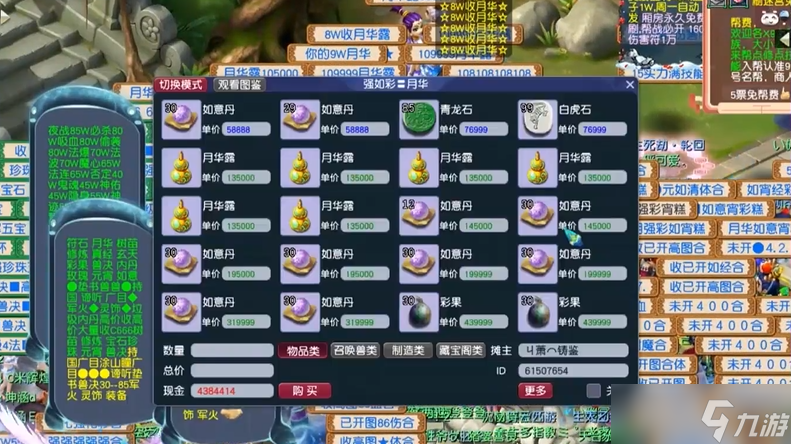 梦幻西游如何练宝宝快