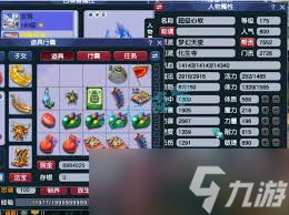 梦幻西游化生寺175服战装备怎么展示