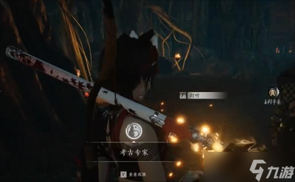 燕云十六声悬河之墟成就达成攻略