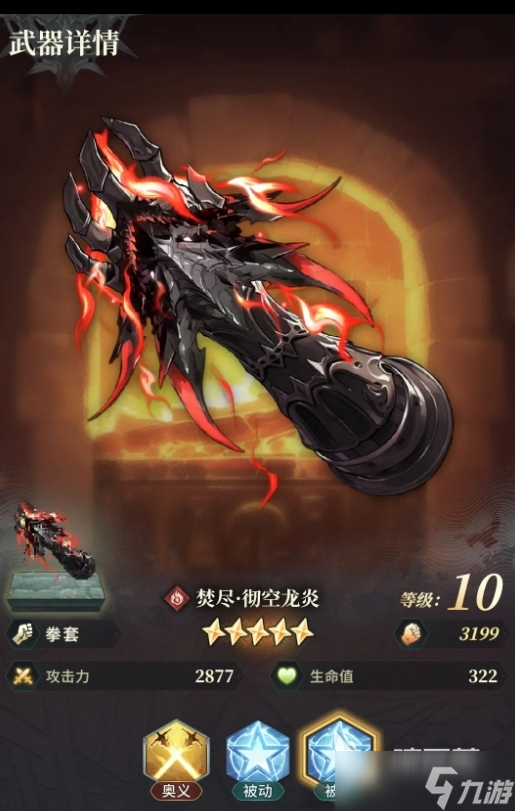 风之痕迹公测日期是哪天 风之痕迹什么时候上线公测