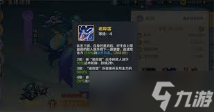 山海幻境中上古夔牛怎么打