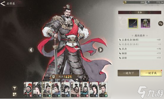 《三国望神州》曹操单挑介绍