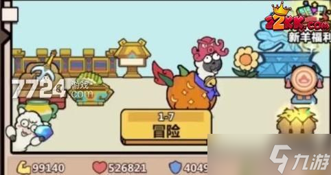 洋葱骑士团礼包兑换码12个礼包<a href=