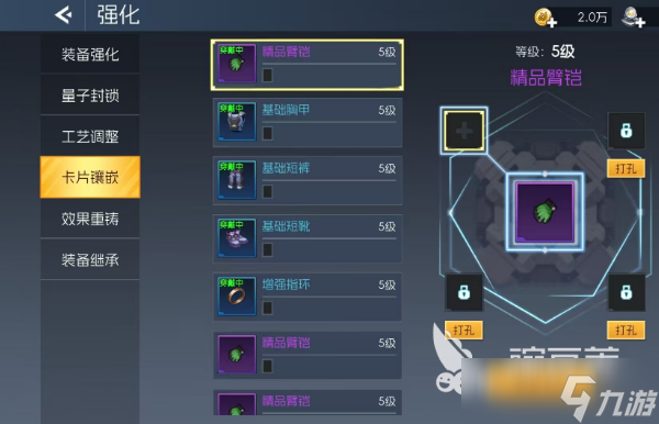 街机恐龙暴击率怎么堆 街机恐龙暴击率堆法介绍