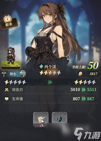 风之痕迹职业有哪些 风之痕迹职业介绍