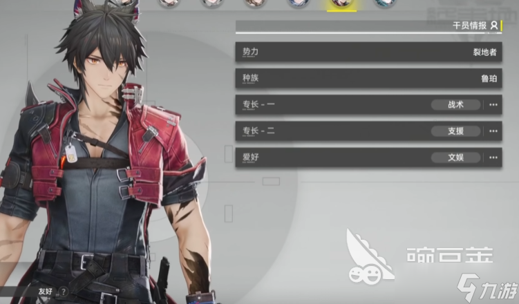 明日方舟终末地血狼破军获取 明日方舟终末地血狼破军操作攻略