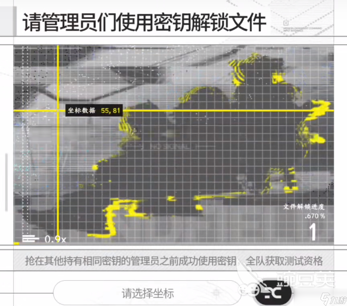 明日方舟终末地密钥怎么解 明日方舟终末地密钥使用方法