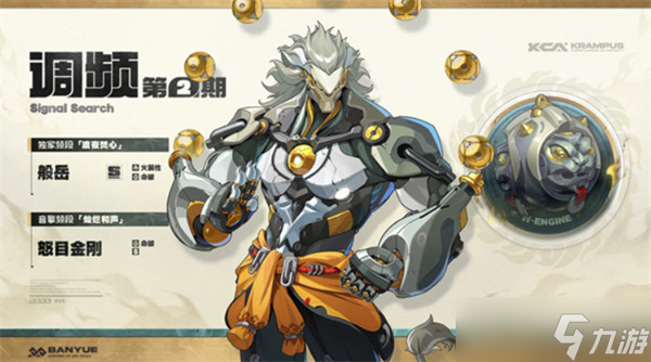 绝区零2.4版本更新内容汇总