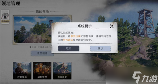 荒原曙光吞噬者奇物吸纳方法介绍