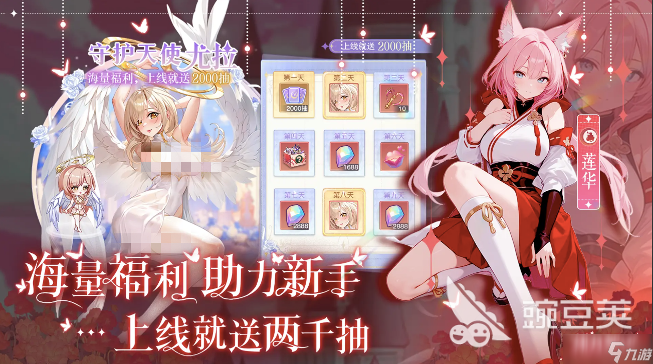 绯月絮语公测日期 绯月絮语上线时间分享