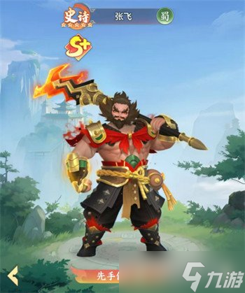 三国大冒险蜀国阵容怎么搭配 蜀国武将配队攻略