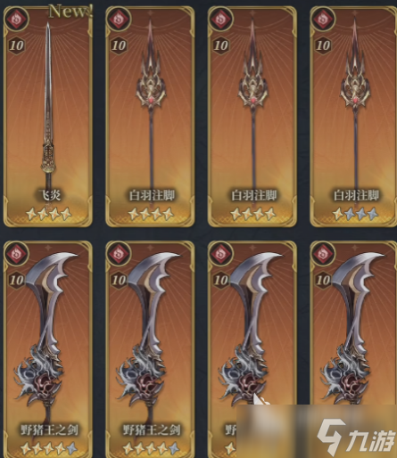 风之痕迹配盘推荐指南 风之痕迹配盘如何搭配