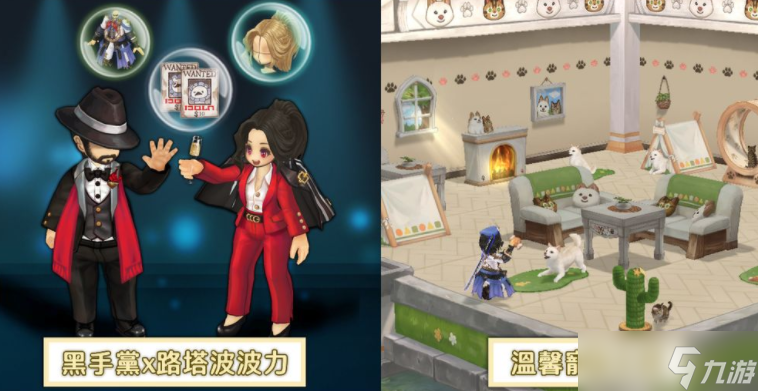 《救世者之树 M》全新职业系列「枪骑兵」出击 「温馨宠物之家」主题家具上线