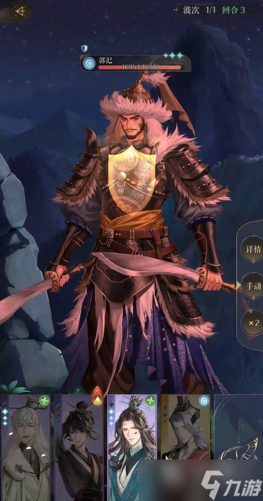 如鸢3-15通关攻略 如鸢3-15如何通关