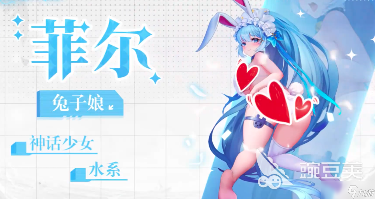 绯月絮语菲尔怎么样 绯月絮语菲尔技能信息