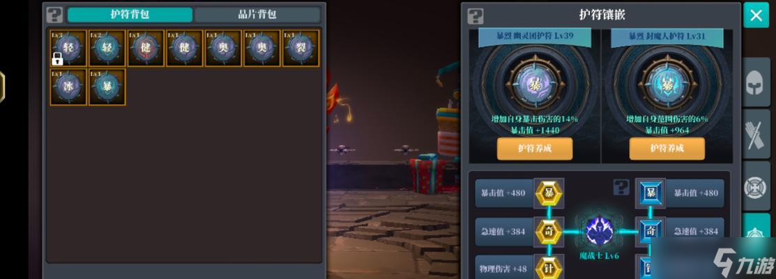 《以魔渊之刃双刀为主的游戏攻略》（剖析魔渊之刃双刀套路）