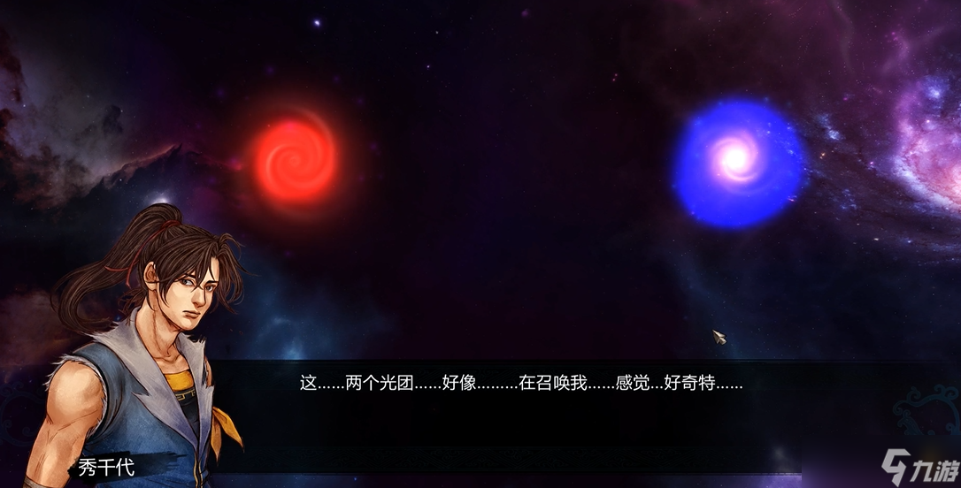 侠客风云传光团选哪个