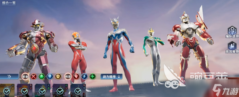 奥特曼光之战士新人入门攻略 奥特曼光之战士新手玩法